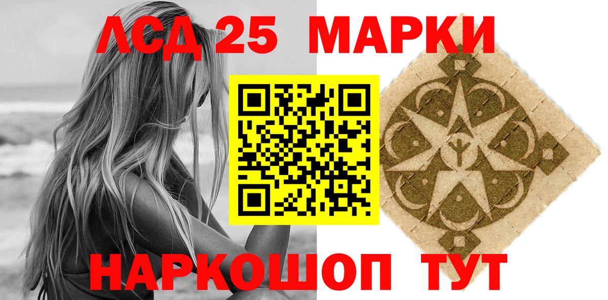 Азов  Марки NBOMe 1500мкг  Вход с VPN 