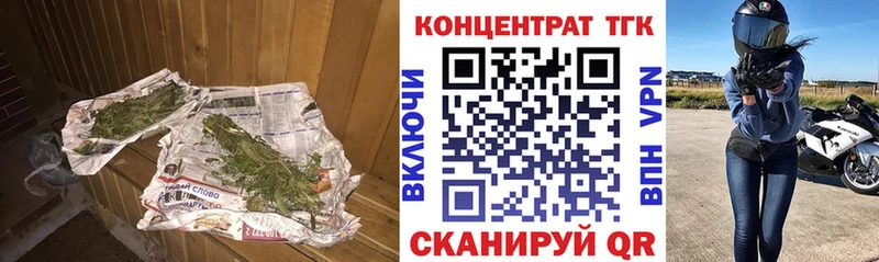 Дистиллят ТГК вейп с тгк  магазин  наркотиков  Азов 