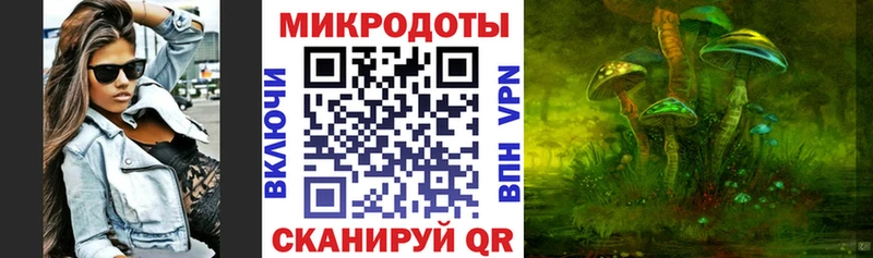 MEGA зеркало  Азов  Галлюциногенные грибы мухоморы 