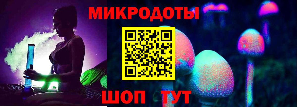 Галлюциногенные грибы Magic Shrooms  сколько стоит  Вход с VPN  Азов  Галлюциногенные грибы GOLDEN TEACHER 