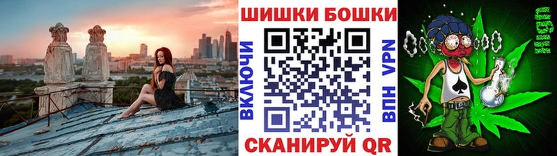 нарко площадка клад  Азов  Марихуана план 